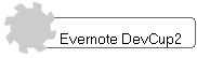 Evernote DevCup2